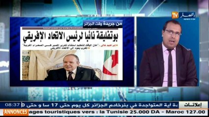 قهوة وجورنان   بودي قارد  للتلاميذ ... قريبا في المدارس !!