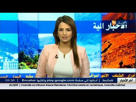 الأخبار المحلية شاهد ما عثرت عليه مصالح الدرك الوطني!!