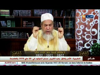 إنصحوني ..ماتولو زوج نسا و خرجتلو وحدة فالمنام ..!!