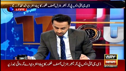 11th Hour 31st January 2017