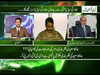 Aj pakistan mian 31-01-2017