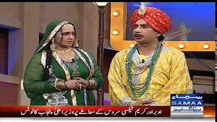 Darja e Shararat - 31st January 2017