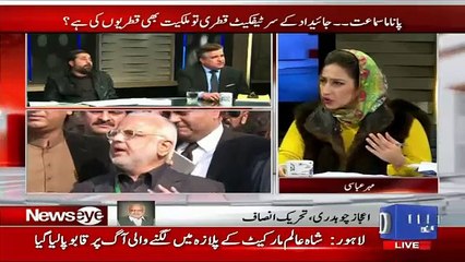 Fayaz Chohan Grills Daniyal Aziz Watch Daniyal’s Face Expres