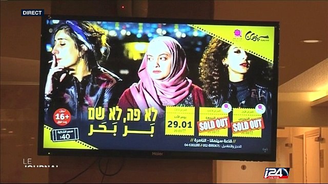 Femmes arabes israéliennes tiraillées entre tradition et modernité