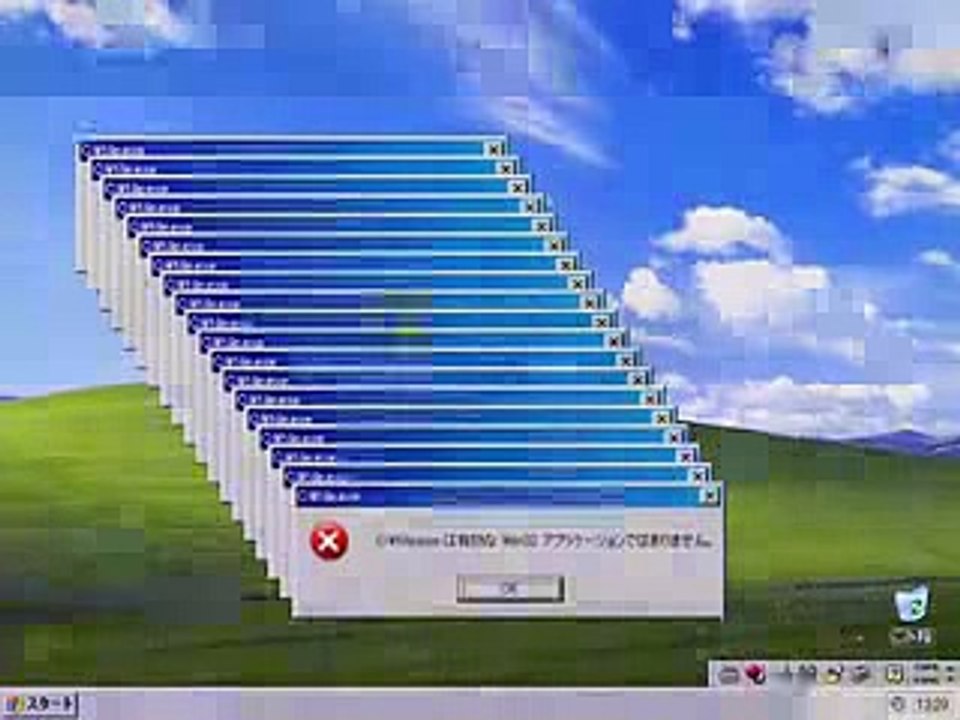 Windows Error Rap