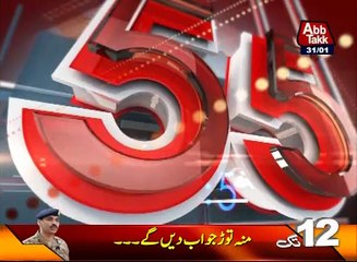 AbbTakk Headlines 1200 AM 01 February 2017