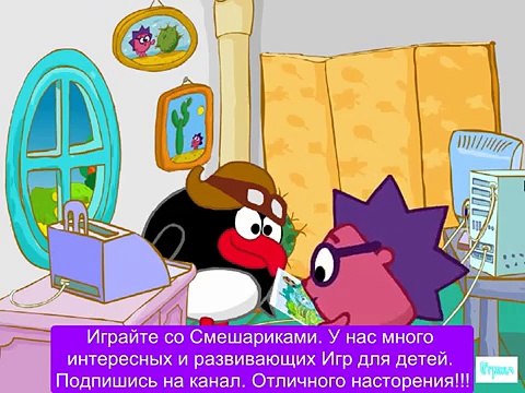 Смешарики новые Развивающие ИГРЫ из серии игор КОМПЬЮТЕР ЕЖИКА Прохождение new года 6