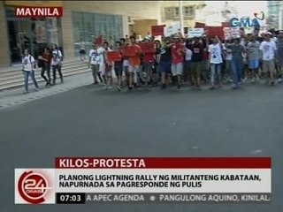 24 Oras: Planong lightning rally ng militanteng kabataan, napurnada sa pagresponde ng pulis
