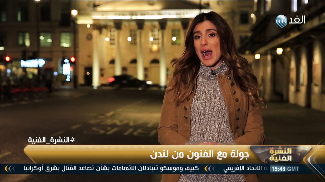 برنامج النشرة الفنية | كاميرا الغد تلتقي مع الم...