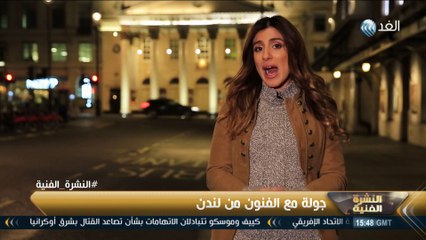 Download Video: برنامج النشرة الفنية | كاميرا الغد تلتقي مع الممثل 