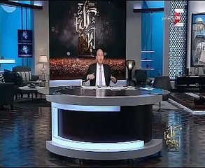 عمرو أديب يطالب البرلمان بمساءلة وزير التموين.. ويعلق: هو مش أحسن من ترامب