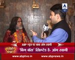 Bigg Boss 10 “I slapped Salman Khan” Swami Om makes shocking revelations