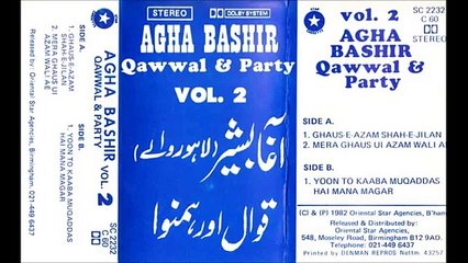 Ghous e Azam Shahe Jilan - Agha Bashir Ahmad - abdulqadirjelani.com