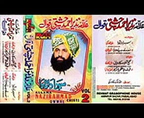Ghous ul Azam Ya Sarkar Mera Ve Karo Baira Par - abdulqadirjelani.com