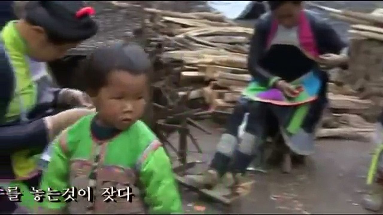 중국의 고산지대 소수민족 북부 마오족을 만나다