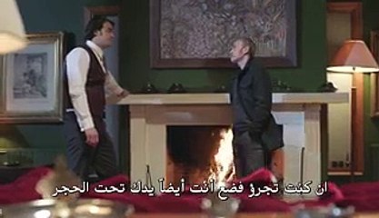 مسلسل حتى الممات - أعلان الحلقه 4 مترجم للعربية