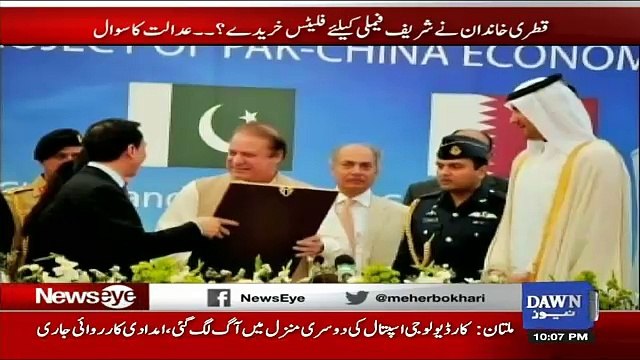 Qatri Nawaz Sharif Per Itne Meherban Kyun Hain..?? Meher Abbasi