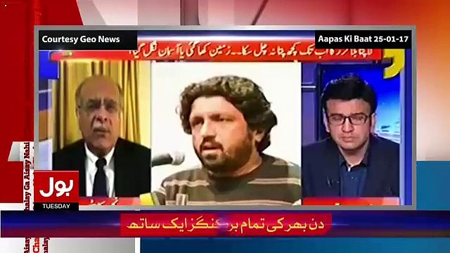 Aamir Liaquat Chitrols Najam Sethi For Blaming Raheel Sharif..