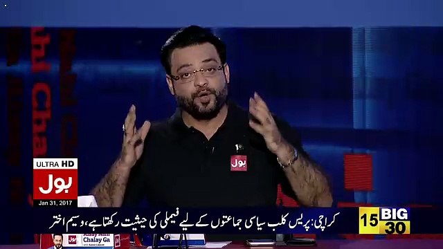 Najam Sethi Qauid Azam Ke Dost Ko Kis Tarah Tung Kar Rahe Hain..!!