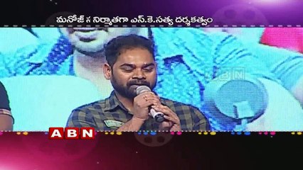 Manchu Manoj Gunturodu Audio Launch