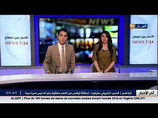 الوم أ: أكبر منظمة أمريكية إسلامية تطعن أمام محكمة فيدرالية على قرار حظر السفر