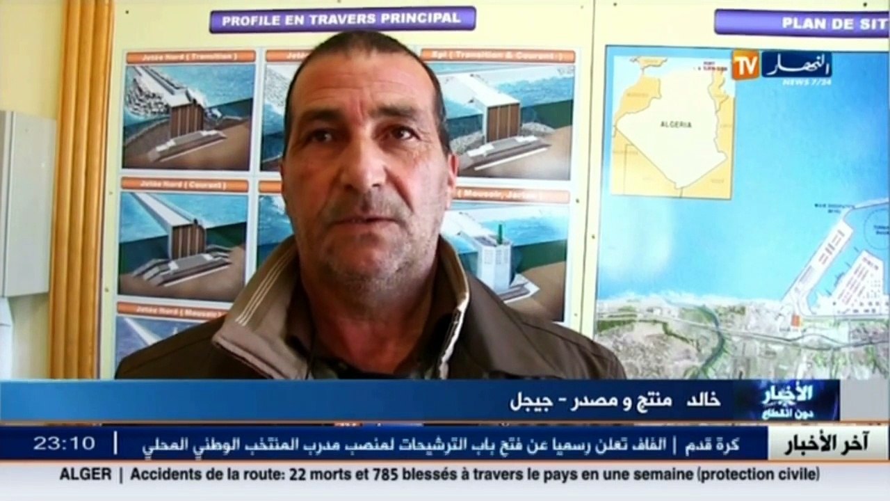 جيجل  إنطلاق باخرة لتصدير الخضر والفواكه عبر ميناء جن جن نحو إيطاليا