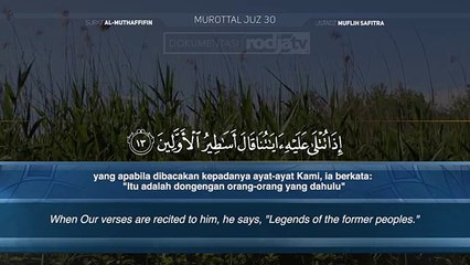 Murattal Al Qur'an- 083. Surat Al-Muthaffifin (Ustadz Muflih Safitra)
