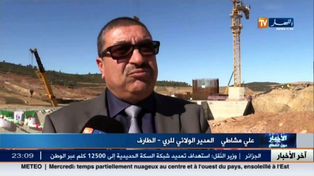 الطارف تسليم مشروع سد بوخروفة أواخر مارس 2019