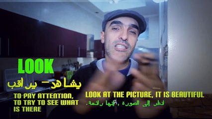 مول لونكلي - السر# 10 شرح Look, See and Watch