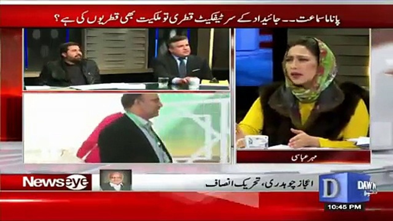 Fayaz Chohan Grills Daniyal Aziz Watch Daniyal’s Face Expression…