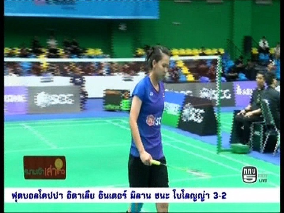 วงจรกีฬา ททบ.5 วันที่ 18 มกราคม 2560