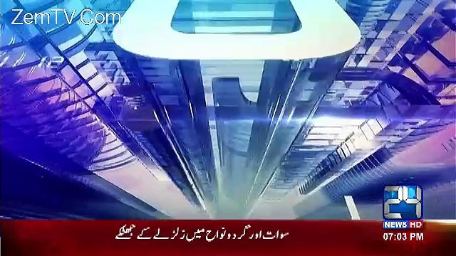 Mujahid Live – 2nd February 2017