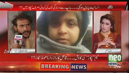 PUKAAR – 2nd Fabruary January 2017