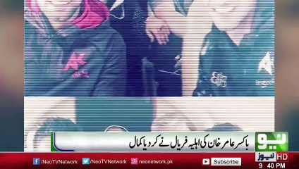 Amir Khan Boxer Wife Scandal On Social Media Caught