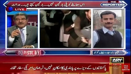 Chief Justice Angry On NaB In Mushtaq Raeesani Case