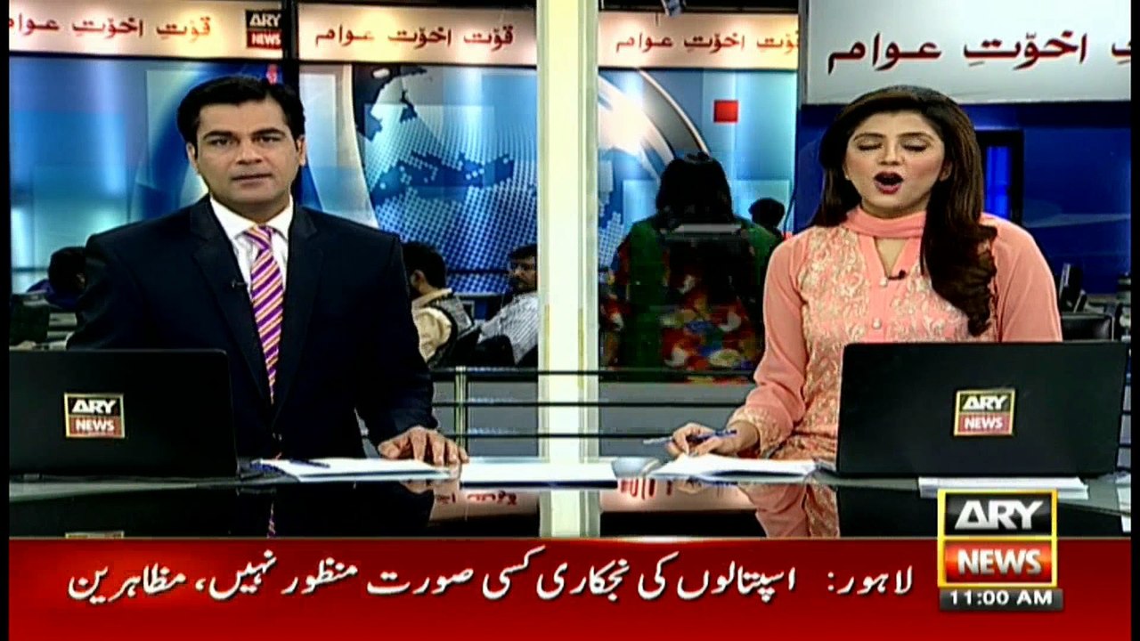 Headlines 1100 1st February 2017