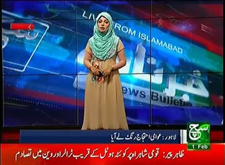 News Bulletin 09am 01 February  2017 Such TV
