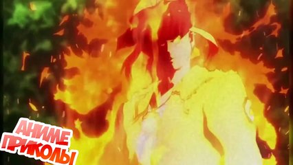 Смешные моменты аниме под музыку #3