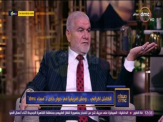 اكرامي يهاجم ناجي من جديد ويصرح ابني اسمه شريف اكرامي وليس شريف احمد ناجي ولنا وقفه بعدالعودة