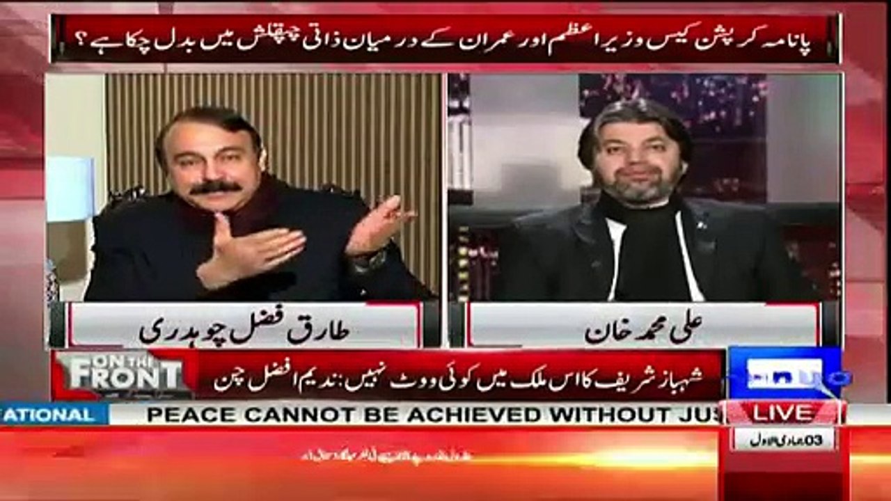 If Imran Khan is not honest then why you donating Shaukat Khanum Hospital -  Ali Muhammad Khan to Tariq Fazal Ch
