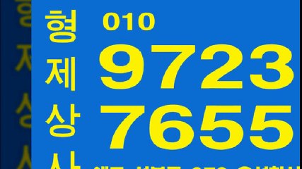 선불폰파는곳■형제상사ばば０１０-９７２３-７６５５선불폰판매♨선불폰팝니다♨선불폰