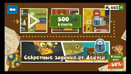 Фиксики игры торрент бесплатно Квест 2 серия 2017