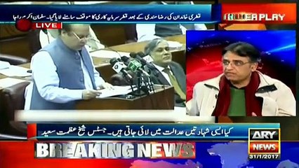 Why Qatri Prince helping Sharif family in tough time -  Asad Umar reveals
