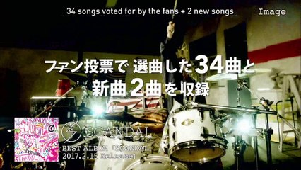【English Subs】SCANDAL BEST ALBUM「SCANDAL」DIGEST MOVIE