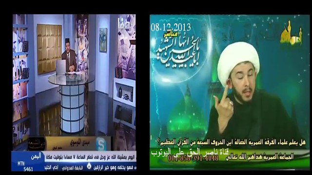 في هذا المقطع نبين لكم مدى التدليس لاشرف غريب الهارب من المناظرة و مدى الكذب الذي تنشره قناة صفا