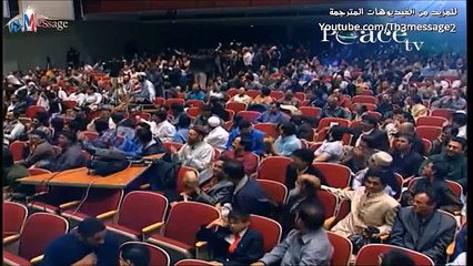 عربي يحاول اعجاز ذاكر نايك فيضحك علية الحضور بالطعن بالقران Zakir Naik