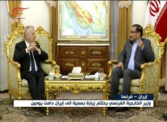 نشرة الأخبار | المسائية | 2017-01-31