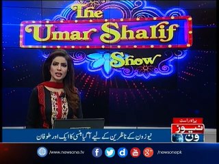 Rapper, Actor & Host’ Ahmed Ali Butt &  Iffat Omer this weekend in Umar Sharif Show