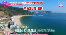 사설경마사이트, 인터넷경마 ↘ MaSUN . KR 》》 온라인경륜