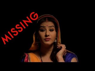 Bhabhi Ji Ghar par aa rahi hai ? | Missing Bhabhi Ji | Teaser
